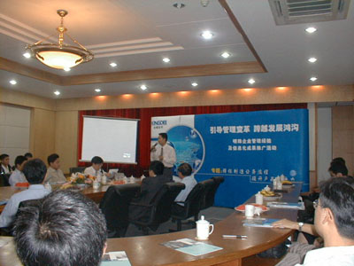 “明珠企业管理经验及信息化成果推广活动”日前在苏州揭幕