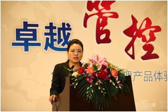 2012金蝶云管理产品体验暨CFO高峰论坛在京召开