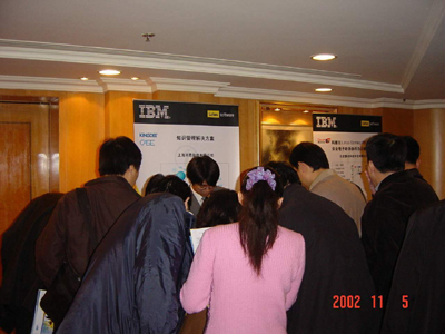 IBM、金蝶全新登场，共同提升企业运作效能