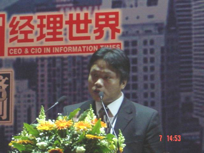 金蝶国际化闪亮2003经理世界年会